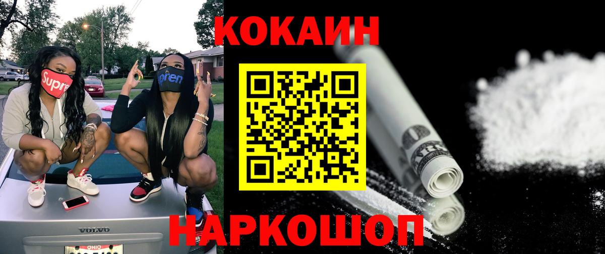 КОКАИН 98% Аша