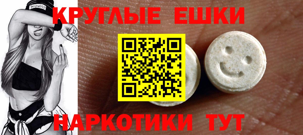 ЭКСТАЗИ Cube Аша