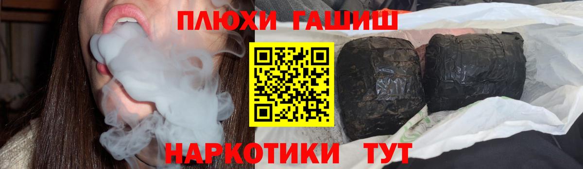 Аша  ГАШ AMNESIA HAZE  ГАШ гарик  Вход с VPN 