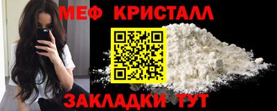 стафф Тулун