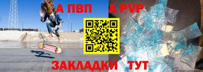 метамфетамин Уссурийск