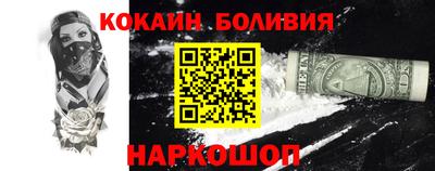 метамфетамин Уссурийск