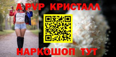 стафф Тулун