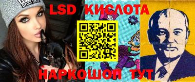 стафф Тулун