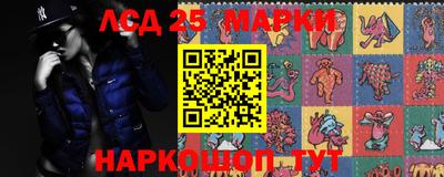 стафф Тулун