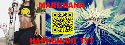 стафф Тулун