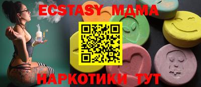 стафф Тулун