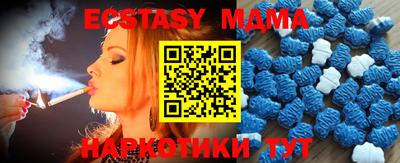 стафф Тулун