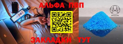 стафф Тулун