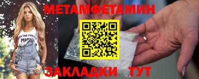 кокаин Усть-Илимск
