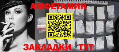 стафф Тулун