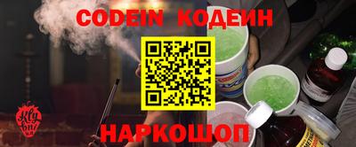 стафф Тулун