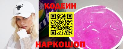 метамфетамин Уссурийск