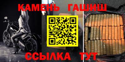 бошки Усть-Джегута