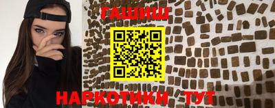 стафф Тулун