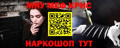 стафф Тулун