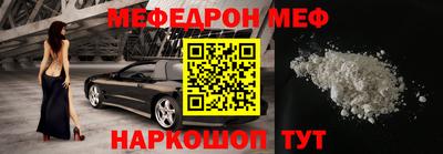 МДМА Туймазы
