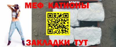 стафф Тулун