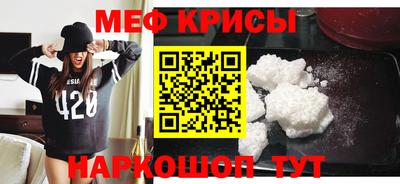 стафф Тулун