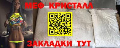 МДМА Туймазы