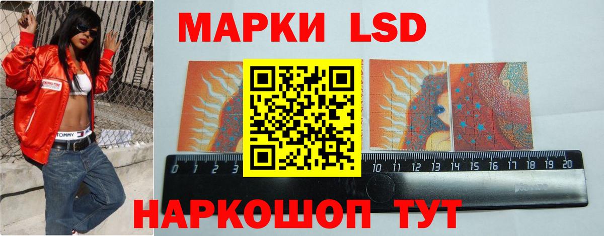 Лсд 25 экстази ecstasy Аша