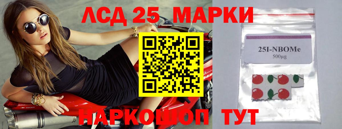 Лсд 25 экстази ecstasy  LSD-25 экстази ecstasy  Аша  Вход с VPN 