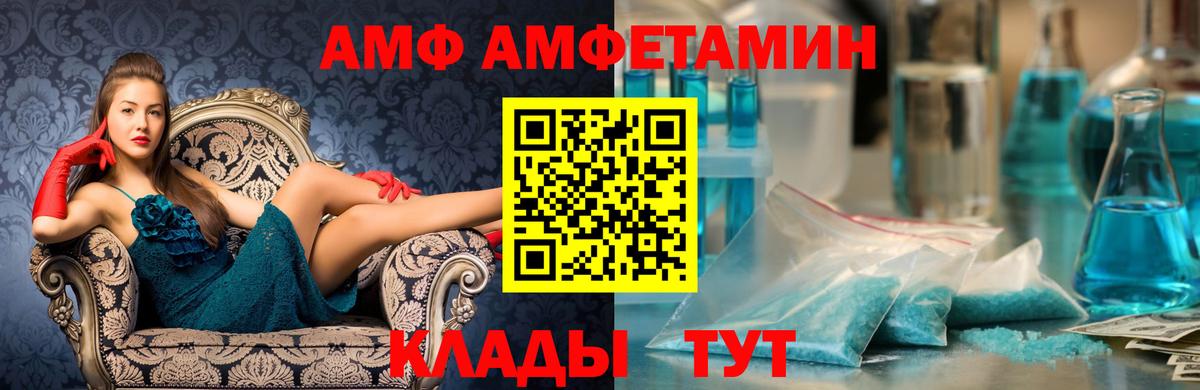 Аша  Первитин витя  Вход с VPN 