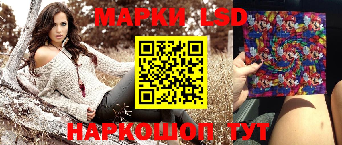Аша  Марки 25I-NBOMe 1,5мг  Марки NBOMe  купить закладку  Марки 25I-NBOMe 1,5мг  Вход с VPN 