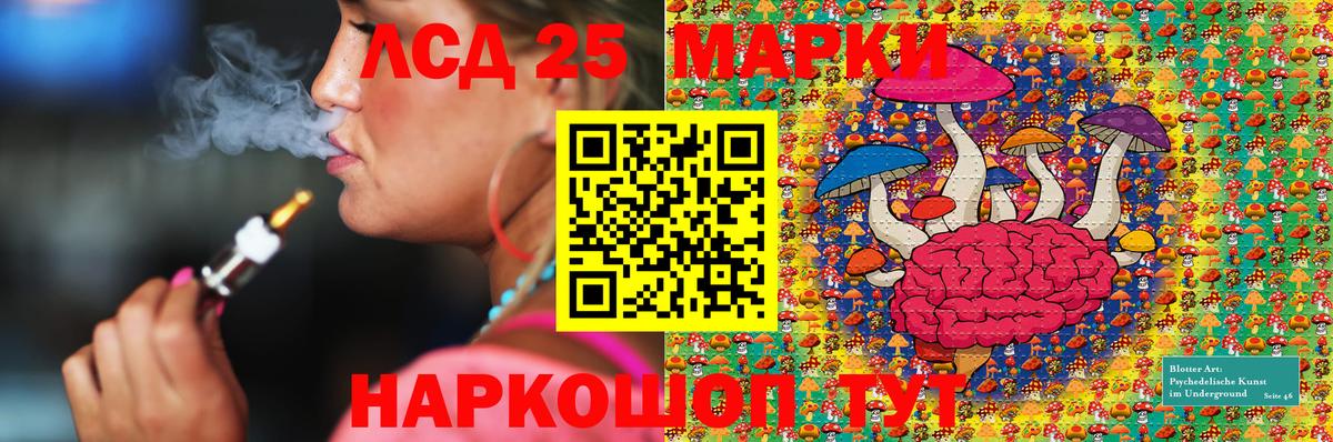 Марки N-bome 1,8мг Аша