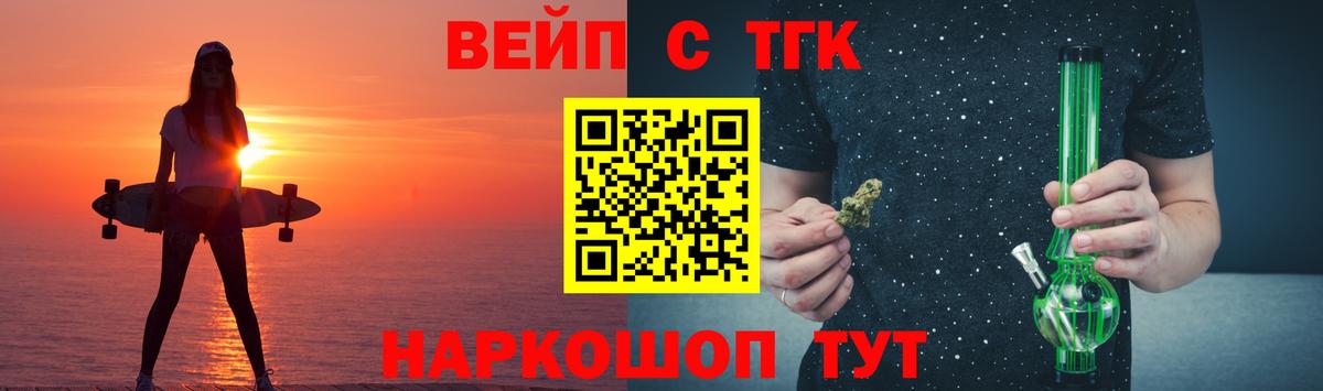 Дистиллят ТГК концентрат Аша