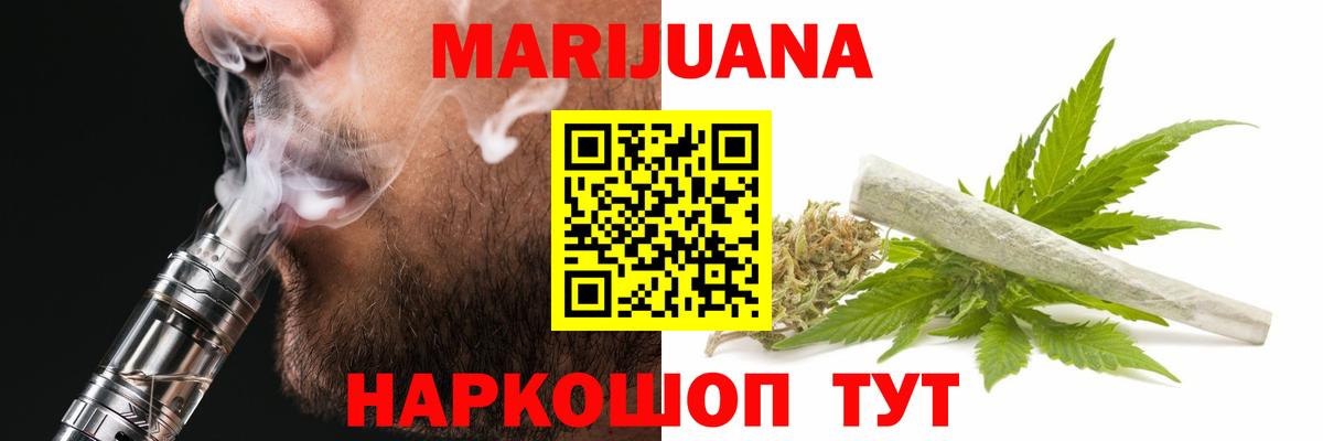 Канабис OG Kush  Вход с VPN  МАРИХУАНА OG Kush  Аша 